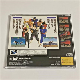 VIRTUA FIGHTER SEGA SATURN FIGHTING CLASSIC VERSION RETRO GAME TESTED