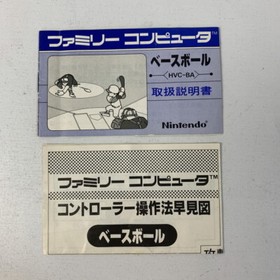 NES FC Baseball Boxed Working NTSC-J Japan 2309-006