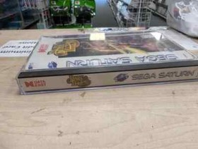 Dark Legend (Sega Saturn, 1995)