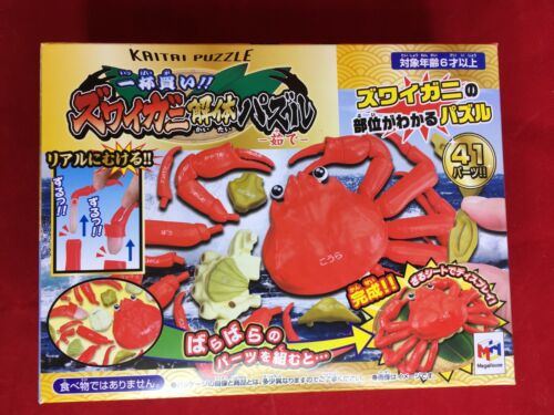 bouillie 3D Puzzle Megahouse Puzzle Crabe des neiges zuwai Kaitai