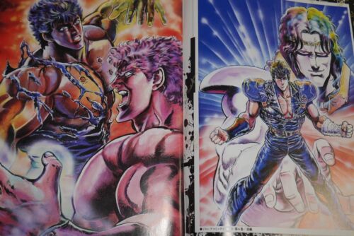 Guide Book JAPAN Fist of the North Star Dai kaibou