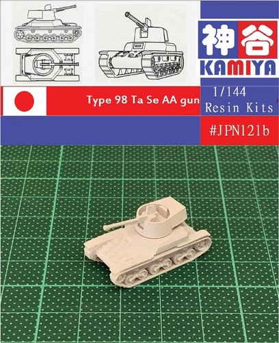 Kamiya 1144 Wwii Japanese Type 98 Ta Se Aa Gun Resin Kit Jpn121b 