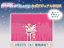 Sailor Moon Eternal The Movie Official Visual Art Book Japan Limited Pre Order 