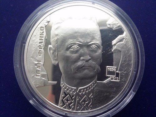 Ukraine 5 griven coin /"Ivan Franko /"Silver .2006 Year