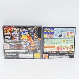 GALAXY FRAULEIN YUNA 3 Sega Saturn 1005 ss