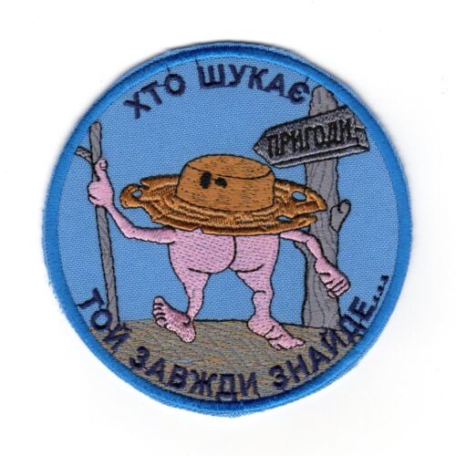 Ukrainian Tactical Morale Patch He who seeks will always find .. Adventure 