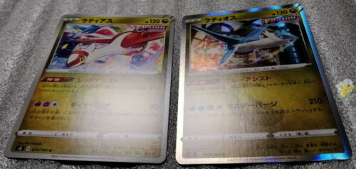 Pokemon Fusion ARTS S8 Pack Mint Latias 074 /& Latios 075//100 Holo Cards