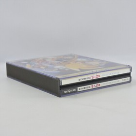 Sega Saturn GALAXY FRAULEIN YUNA 3 Spine * 1351 ss