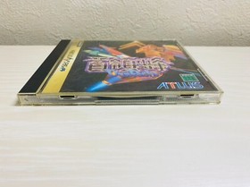 DonPachi Sega Saturn  japan Game