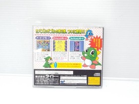 Sega Saturn Puzzle Bobble 3 T1109G Japan K2