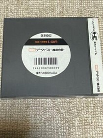 DataEast Makai Hakkenden SHADA NEC PC Engine Hu-Card Action Shipping from Japan