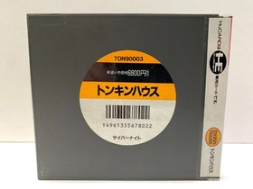 CYBER KNIGHT - NEC PC ENGINE - HuCARD GAME USED TONKIN HOUSE