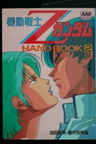 JAPAN Mobile Suit Zeta Gundam Hand Book Vol.2
