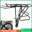 Bicycle Mountain Bike Rear Rack Seat Mount Pannier Luggage Carrier W Tail Light