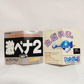 KONAMI Cosmic Wars Famicom Cartridge 1989  Slight Wear/Marks