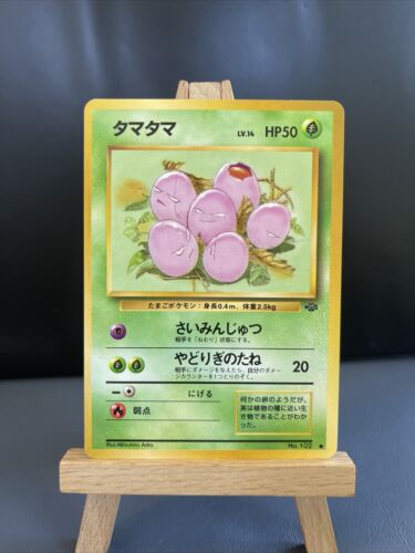 Common Pokemon Card NM//Mint Details about  / Japanese Exeggcute No 102 Jungle Set