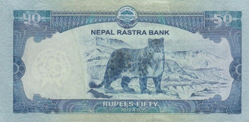 NEPAL 50 Rupees P-79 UNC 2015