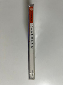 Brand new sealed Virtua Cop 2 Promo Sample Sega Dreamcast Japan