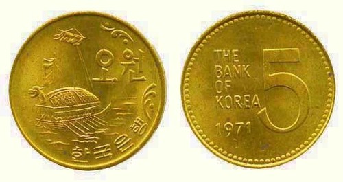 KM5a South Korea 1971-72 5 Won AU