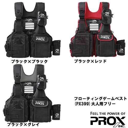 PROX Floating Game Best for adults Black Black PX399 PX399KK w// Tracking NEW