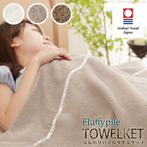 Imabari Towel Brand Certified Product Ideazora Towelket Single Size Brown Japan 