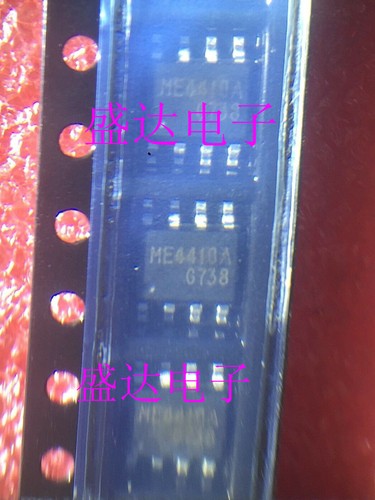 20 x ME4410A ME4410 SOP-8 Integrated Circuit Chip