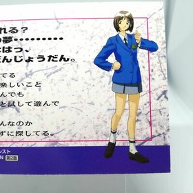 SP06 Rurika Yamamoto Spring card Sentimental graffiti Marcus 1998 SEGA SATURN