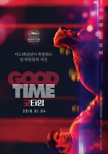A4 Size Good Time CANNES 2018 Korean Mini Movie Posters Movie Flyers