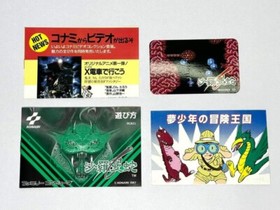 Salamander Famicom Japan