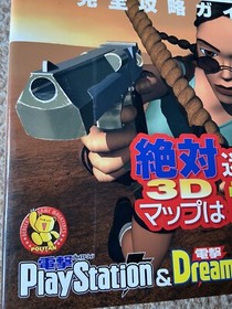Tomb Raider IV The Last Revelation Japan Guide Book 2000 dreamcast & Ps1