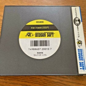 SENGOKU MARJONG Japanese Version HUDSON SOFT PC ENGINE NEC HuCard w/ Tracking#