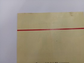 Namco Chibi Maruko quiz Pehyra PC Engine HU Card Software h255_0928