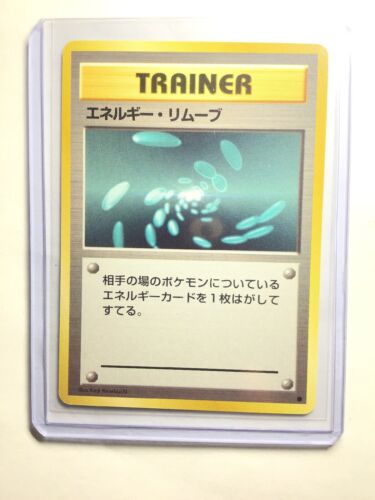 Trainer NM Japanese Base Set ENERGY REMOVAL Pokemon Card