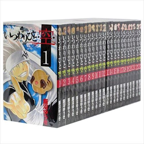 Itsuwaribito Utsuho Vol.1-23 Comics Complete Set Japan Comic F//S