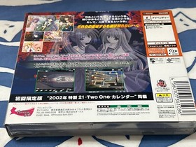 DC 21 TWO ONE Limited Edition Dreamcast Sega Japan JP Game Ltd VG w/Calendar