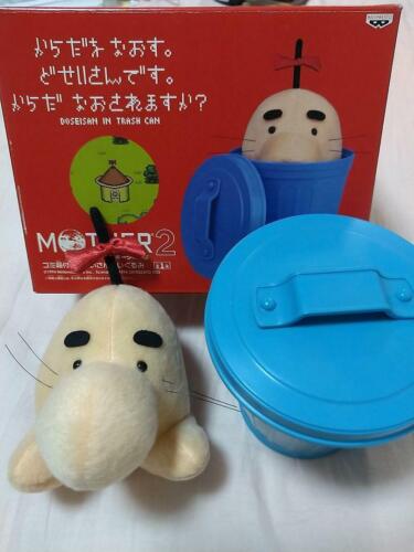 Details about  / MOTHER 2 DOSEISAN Mr Saturn Plush Doll with Trush Box BANPRESTO Japan Game