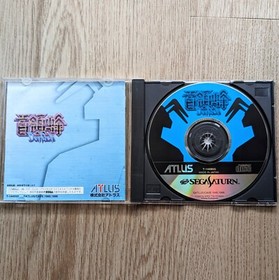 Donpachi Sega Saturn (w/ Tracking) SS Japan Atlus Shmup