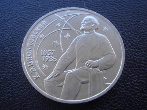 Russia USSR commemorative coin 1 rouble 1987 Konstantin Tsiolkovsky .