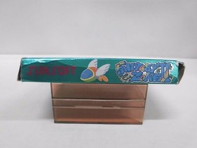 NES -- FANTASY ZONE 2 -- Boxed. Famicom, Japan game. 10488