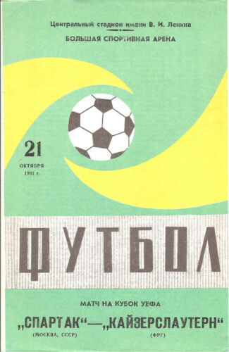 RUSSIA Spartak Moscow 1981/82 v Kaiserslautern UEFA green front page 