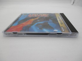 Sega Saturn Kaitei Daisensou w/ spine card Japan import SS NTSC-J T-15006G