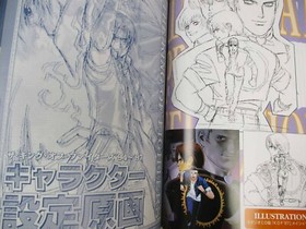 KING OF FIGHTERS 94-97 Perfect Art Collection OROCHI Neo Geo AES 1998 Book SI