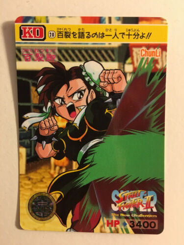 KO Super Street Fighter II Carddass 20