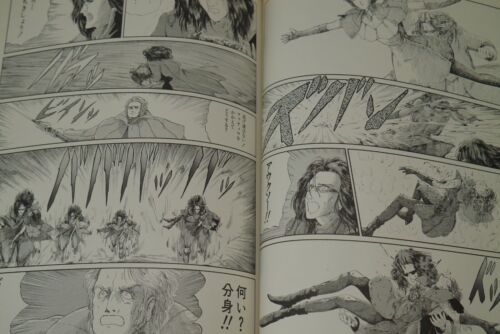 The Five Star Stories vol.4 Details about  / JAPAN Mamoru Nagano manga