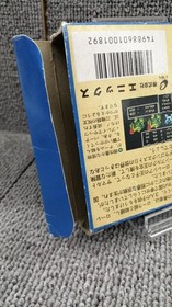Enix Dragon Quest Ii: God Of Evil Spirits Famicom Software ETG05