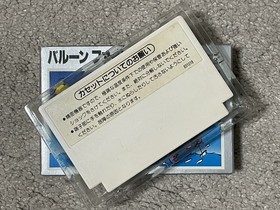 Balloon Fight Nintendo Famicom NES Silver Box Late Version Complete Japan