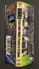SEGA Game Music SING CD 1992 BB Queens Promo Promotional present Saturn Genesis
