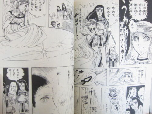 OUKE NO MONSHOU Oke Monsho Manga Comic Set 1-10 Chieko Hosokawa Book *