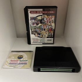 SNK Neo Geo AES - The Last Blade (Complete Inbox - NTSC -J)