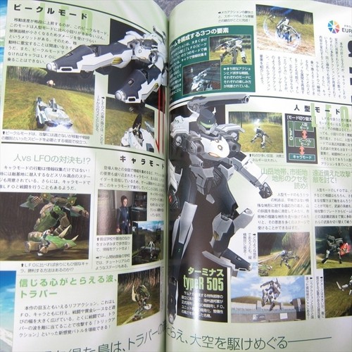 NEW WAVE World Guidance Ltd Booklet Art Book EUREKA SEVEN TR1